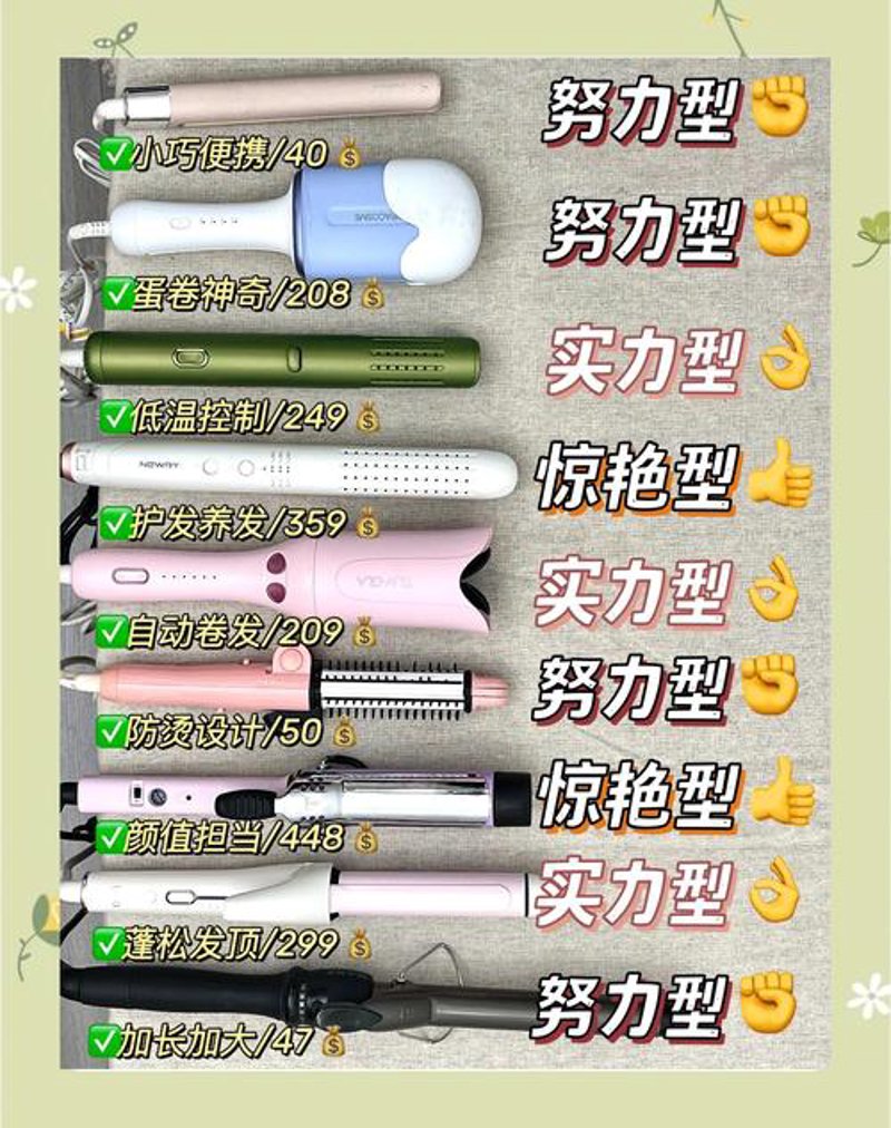 时尚电器引领居家新风尚