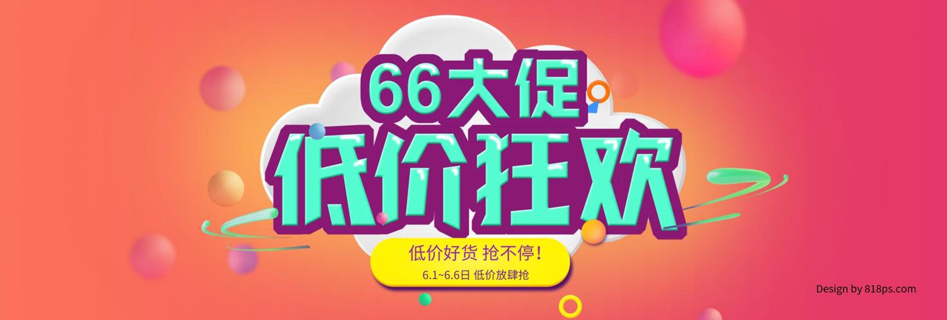 优尼雅时尚电器